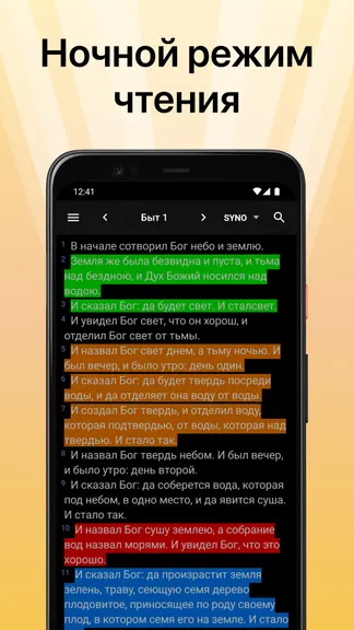 Скриншот 5/5