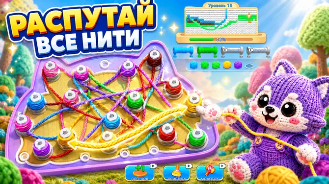 Скриншот 2/4