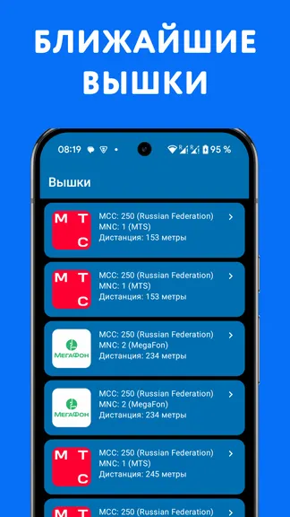 Скриншот 3/5