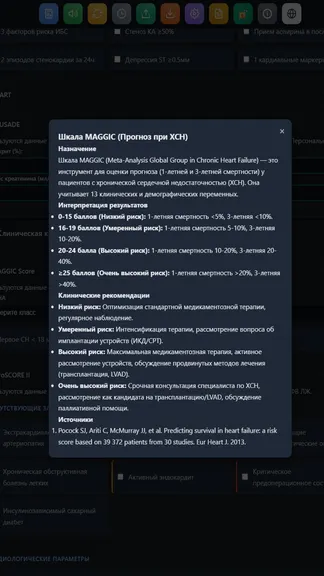 Скриншот 3/8