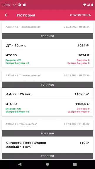 Скриншот 5/6