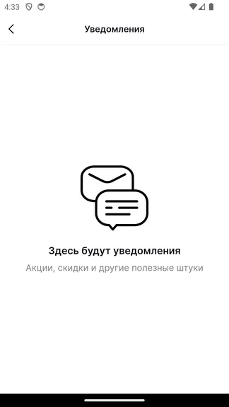 Скриншот 7/7