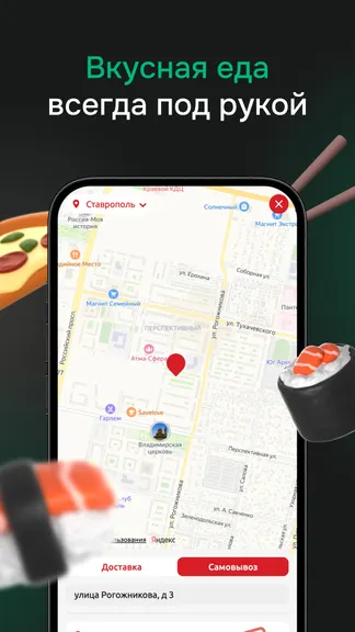 Скриншот 1/4