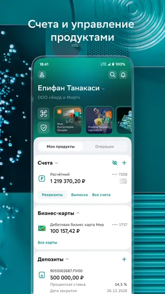Скриншот 2/8