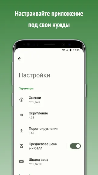 Скриншот 5/5