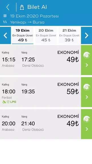 Скриншот 4/8