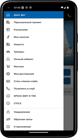 Скриншот 3/5