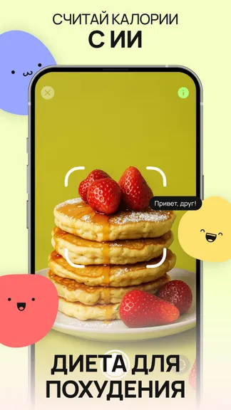 Скриншот 1/8