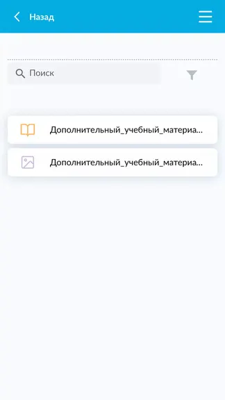 Скриншот 5/5