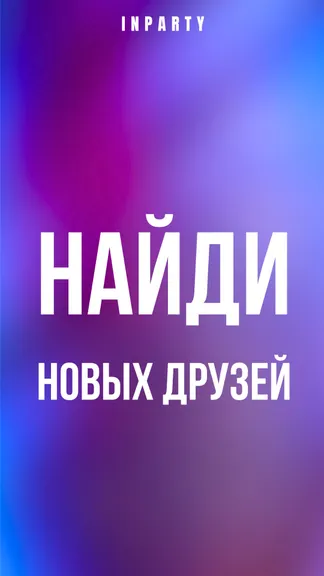 Скриншот 1/5