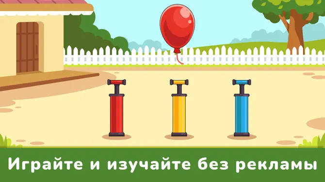 Скриншот 5/5