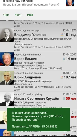 Скриншот 3/7