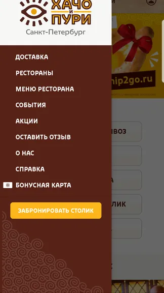 Скриншот 3/8