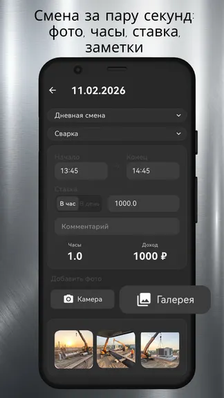 Скриншот 3/5