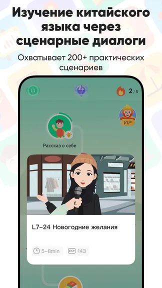 Скриншот 2/9