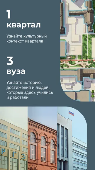 Скриншот 2/8