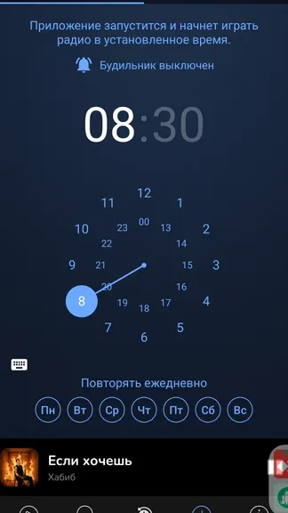 Скриншот 5/6