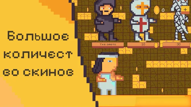 Скриншот 4/7