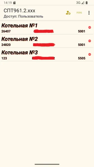 Скриншот 1/9