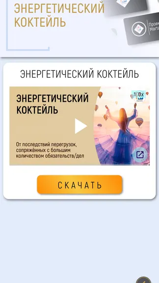 Скриншот 3/6