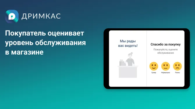 Скриншот 5/7