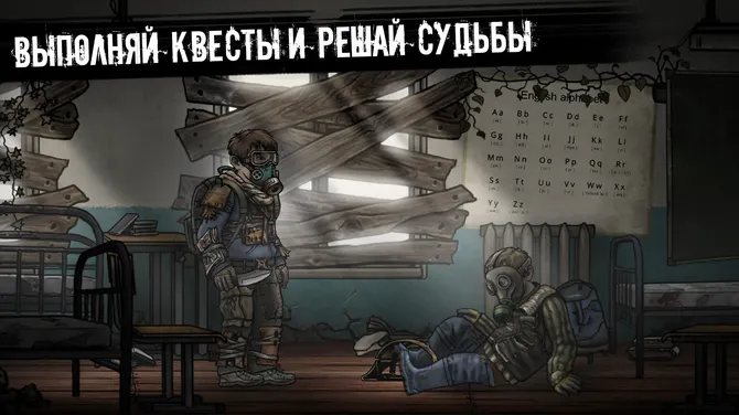 Скриншот 2/6