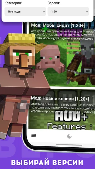 Скриншот 1/4