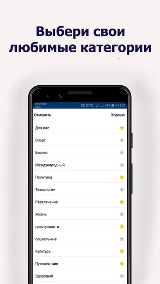 Скриншот 5/10
