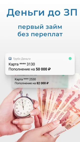 Скриншот 2/6