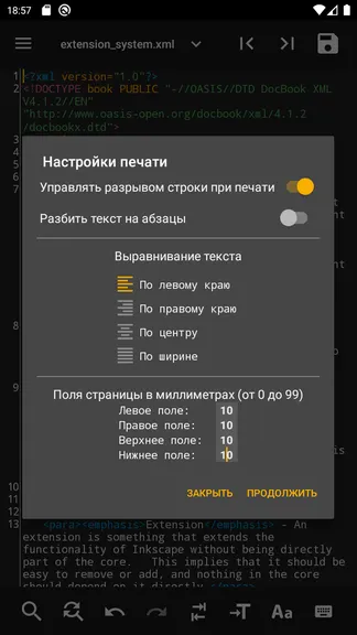 Скриншот 8/10