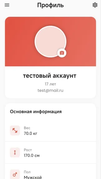 Скриншот 3/9