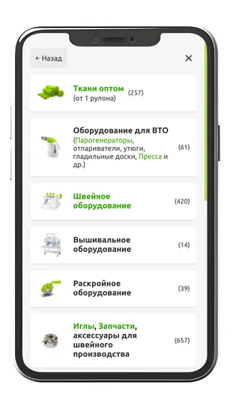 Скриншот 2/7