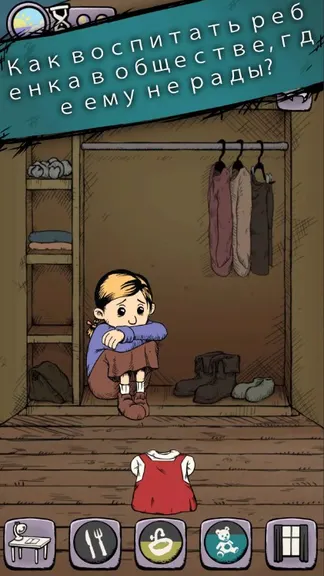 Скриншот 1/3