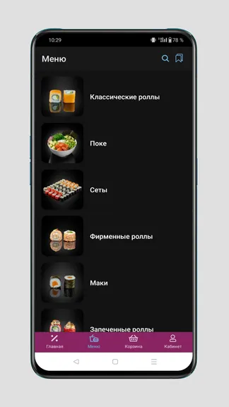 Скриншот 3/6