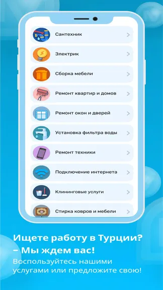 Скриншот 1/5