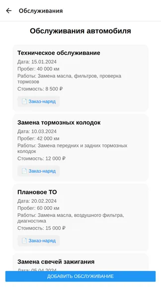 Скриншот 3/5