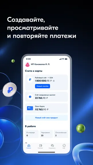 Скриншот 2/5