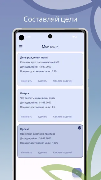 Скриншот 1/8