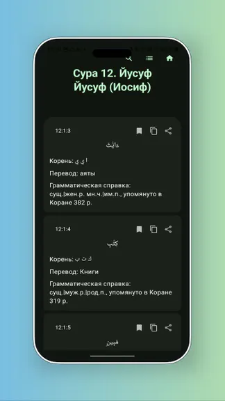 Скриншот 7/10