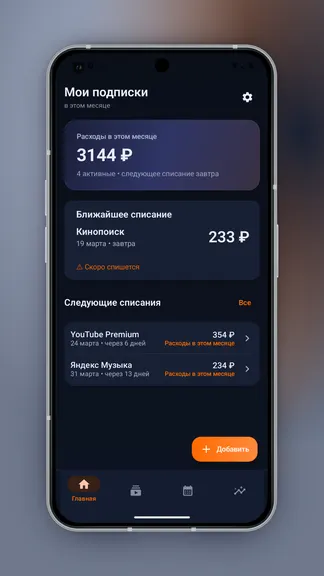 Скриншот 1/3