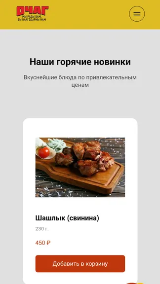 Скриншот 1/2