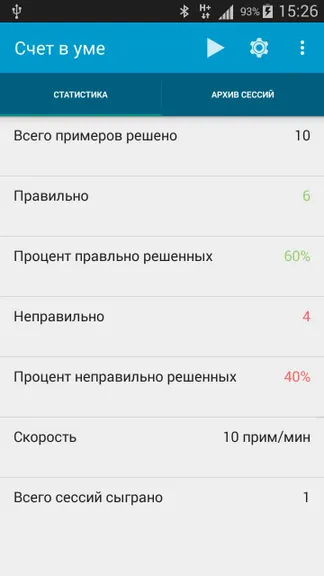 Скриншот 5/5