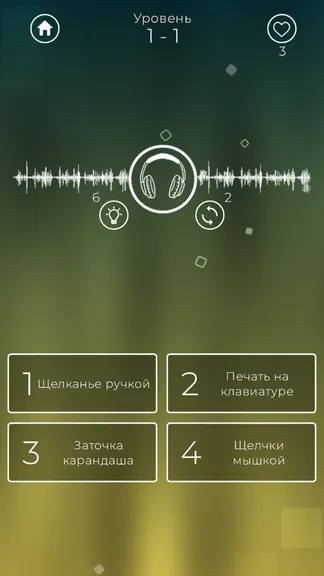 Скриншот 4/4