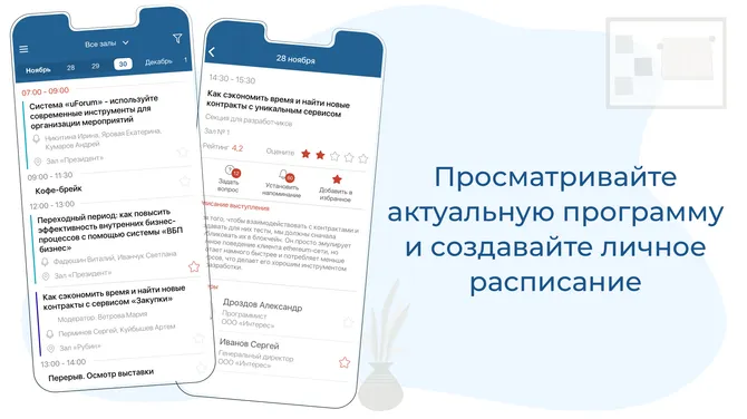 Скриншот 2/5
