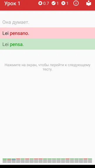 Скриншот 4/4