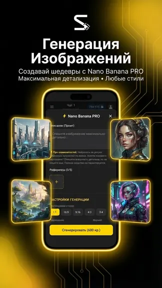 Скриншот 5/5