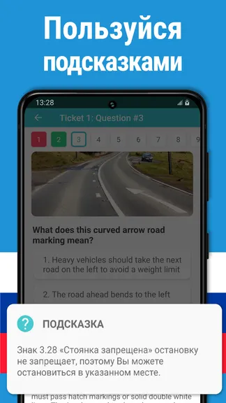 Скриншот 7/8