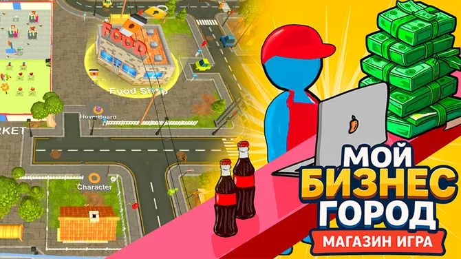 Скриншот 1/4