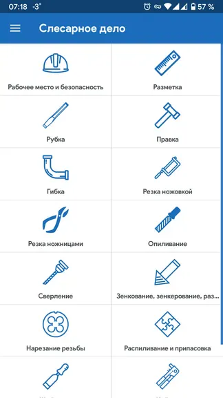 Скриншот 1/7