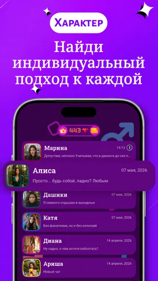 Скриншот 5/9